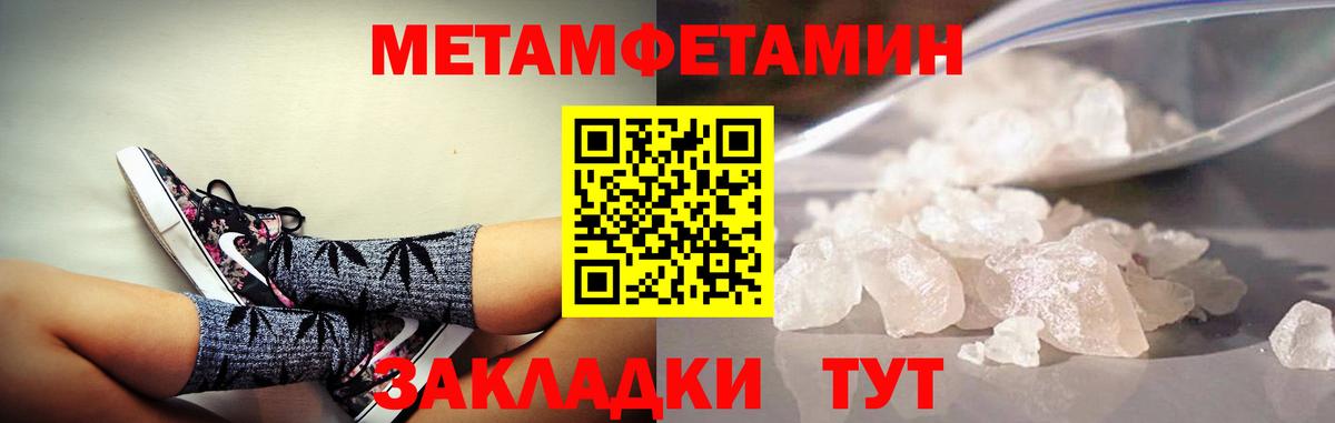 Кашира  АМФЕТАМИН 97%  АМФЕТАМИН  Вход с VPN 