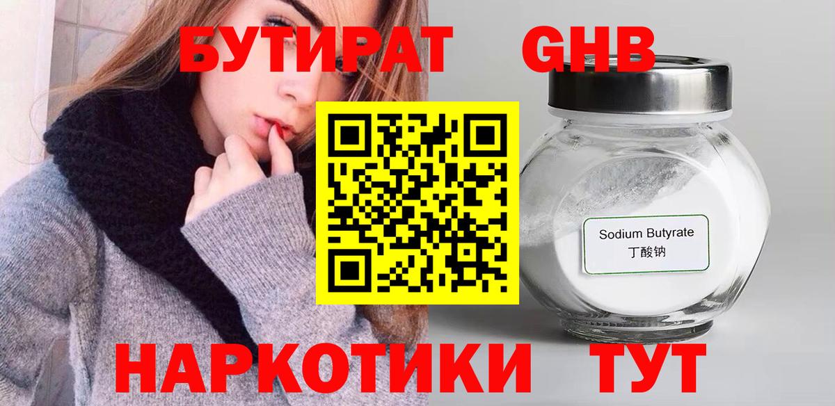 МАРИХУАНА  Гашиш  LSD-25  Кашира  COCAIN  Меф МЯУ МЯУ кристаллы  Вход с VPN  Канабис  НБОМе 