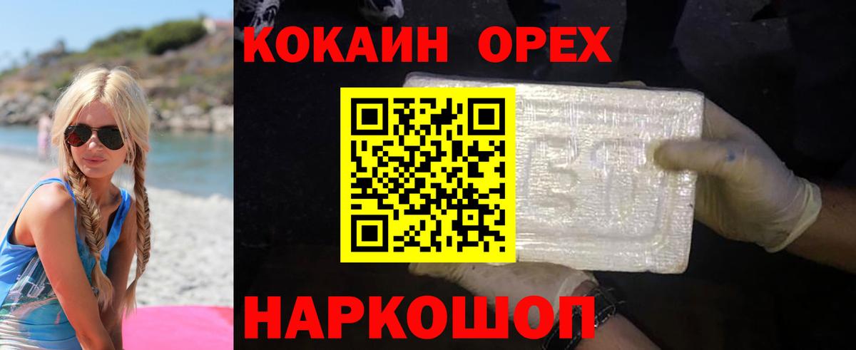 КОКАИН Боливия Кашира