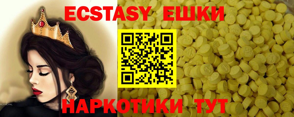 Ecstasy Punisher Кашира