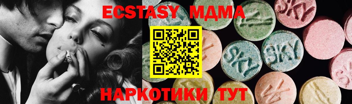 Кашира  Ecstasy  Вход с VPN  Ecstasy Philipp Plein  купить   ЭКСТАЗИ 300 mg 