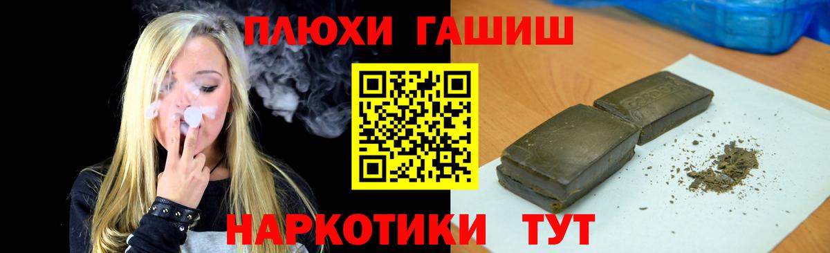 ГАШИШ  магазин    Вход с VPN  Кашира  ГАШИШ ice o lator  ГАШ гашик 