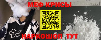 бошки Беслан