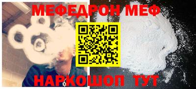 прущие грибы Бийск