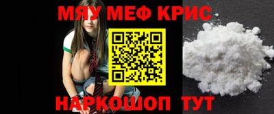 бошки Беслан