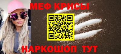 бошки Беслан