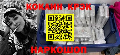 прущие грибы Бийск