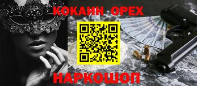 бошки Беслан