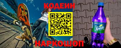 прущие грибы Бийск