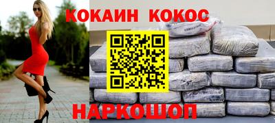 бошки Беслан