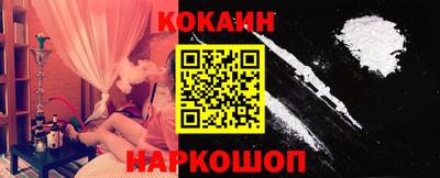 бошки Беслан