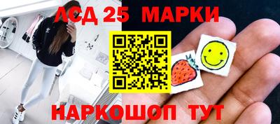 бошки Беслан