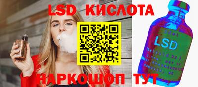 бошки Беслан