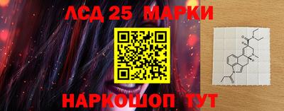 прущие грибы Бийск
