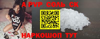 бошки Беслан