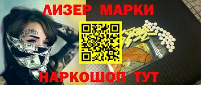 бошки Беслан