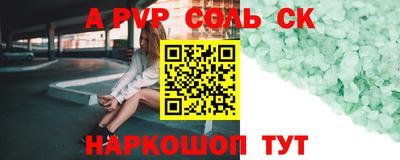 прущие грибы Бийск