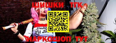 бошки Беслан