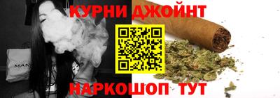 прущие грибы Бийск