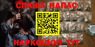 бошки Беслан