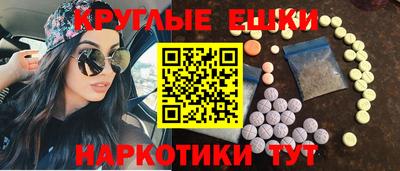 прущие грибы Бийск