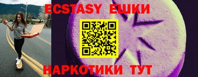 бошки Беслан