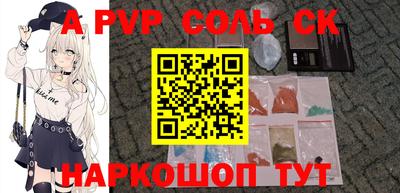 прущая мука Берёзовский
