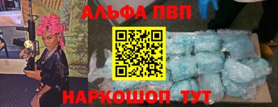 прущие грибы Бийск