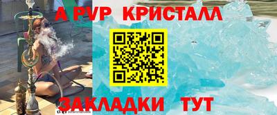 прущие грибы Бийск