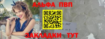 прущие грибы Бийск