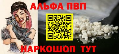 прущая мука Берёзовский