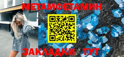 прущие грибы Бийск