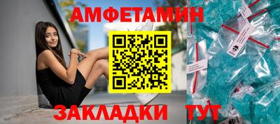 бошки Беслан