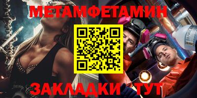 прущая мука Берёзовский
