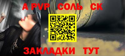 бошки Беслан