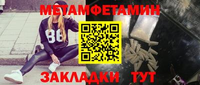 марки lsd Дмитров