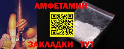 прущая мука Берёзовский