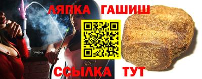 прущие грибы Бийск