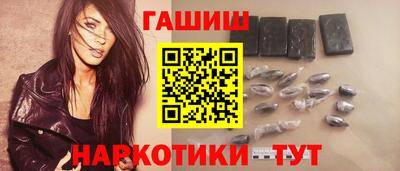 прущие грибы Бийск