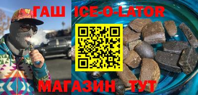 прущие грибы Бийск