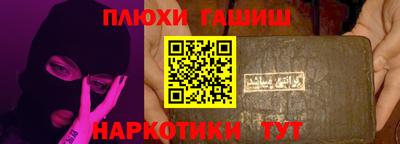 бошки Беслан