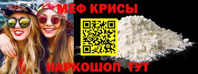 прущая мука Берёзовский