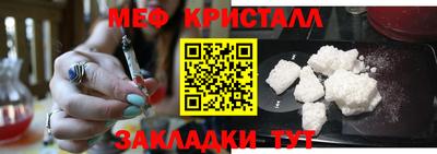 бошки Беслан