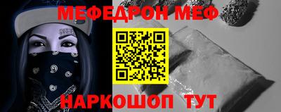 прущая мука Берёзовский
