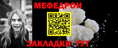прущая мука Берёзовский