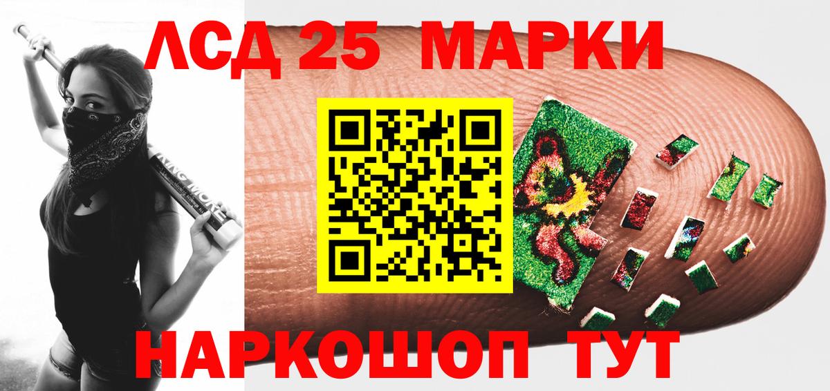 Кашира  Лсд 25 экстази кислота  ЛСД экстази кислота  ЛСД экстази  Вход с VPN 