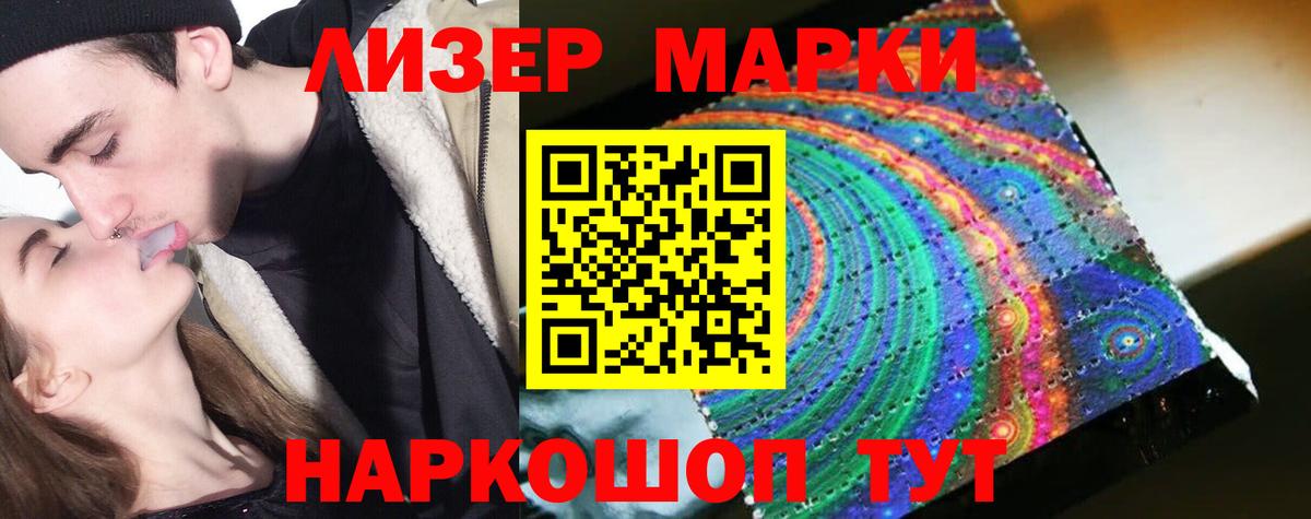 LSD-25 экстази кислота Кашира