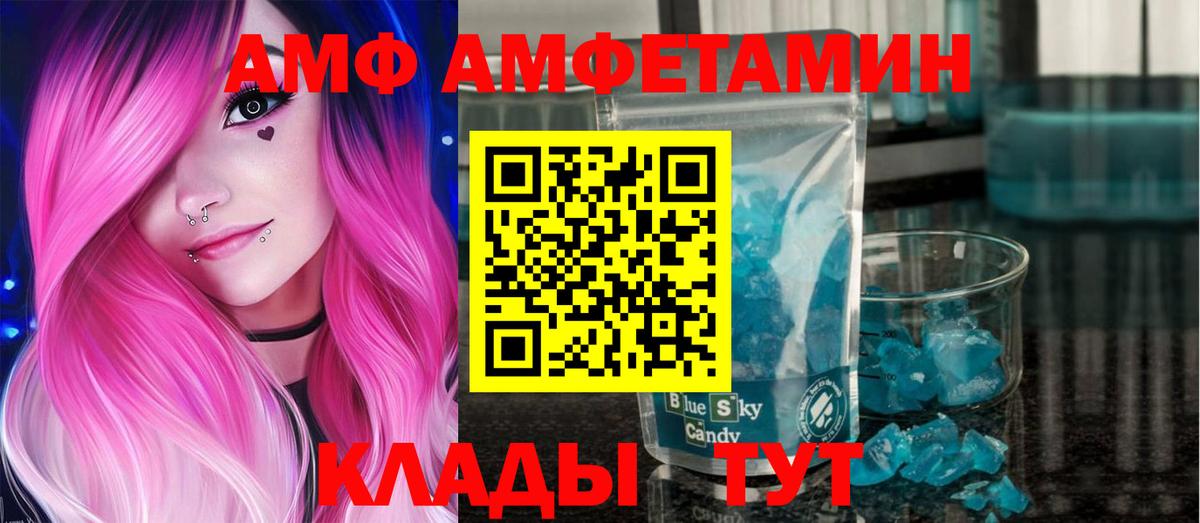 Первитин винт Кашира