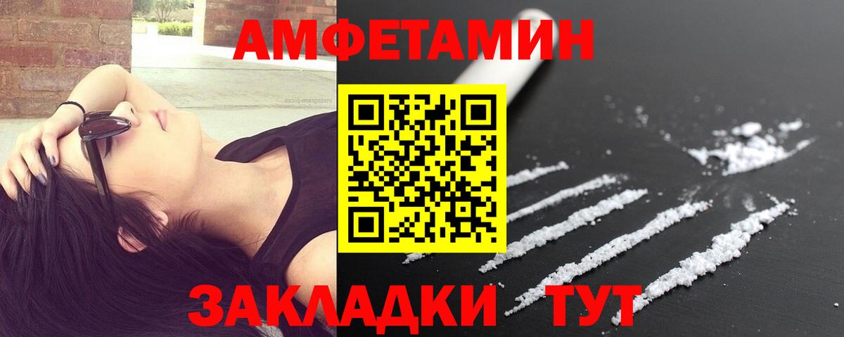 Кашира  Первитин винт  Первитин винт  Вход с VPN 