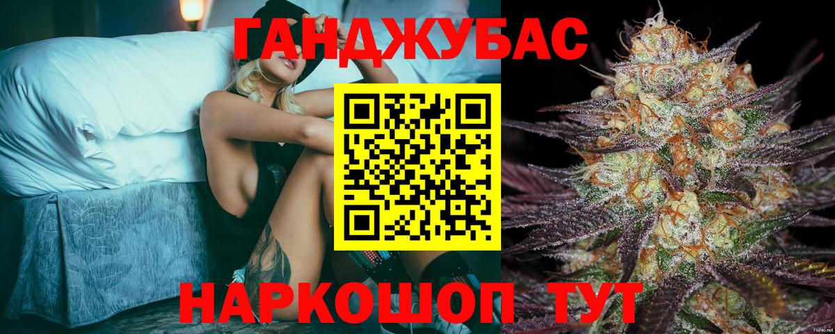 Кашира  Шишки марихуана Ganja  Вход с VPN  МАРИХУАНА Amnesia  Марихуана тримм 